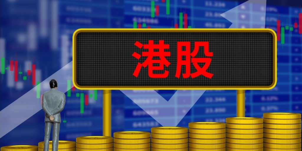 陆股通是什么意思？和融资融券有什么区别？